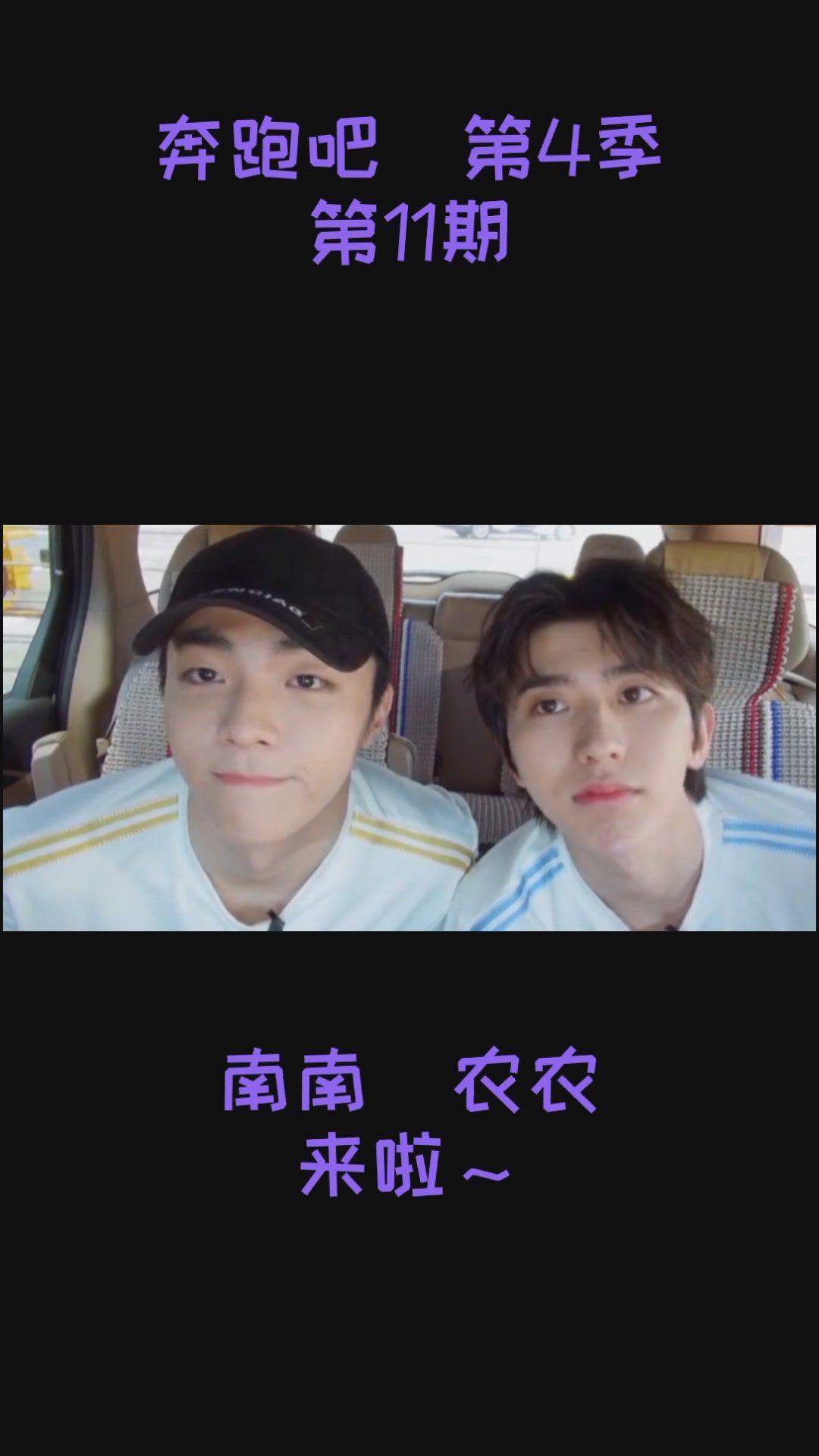 刘也×周震南车图片