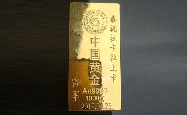 聚商圈资讯雷军又送出一块一公斤金砖微软日本试行做四天休三天