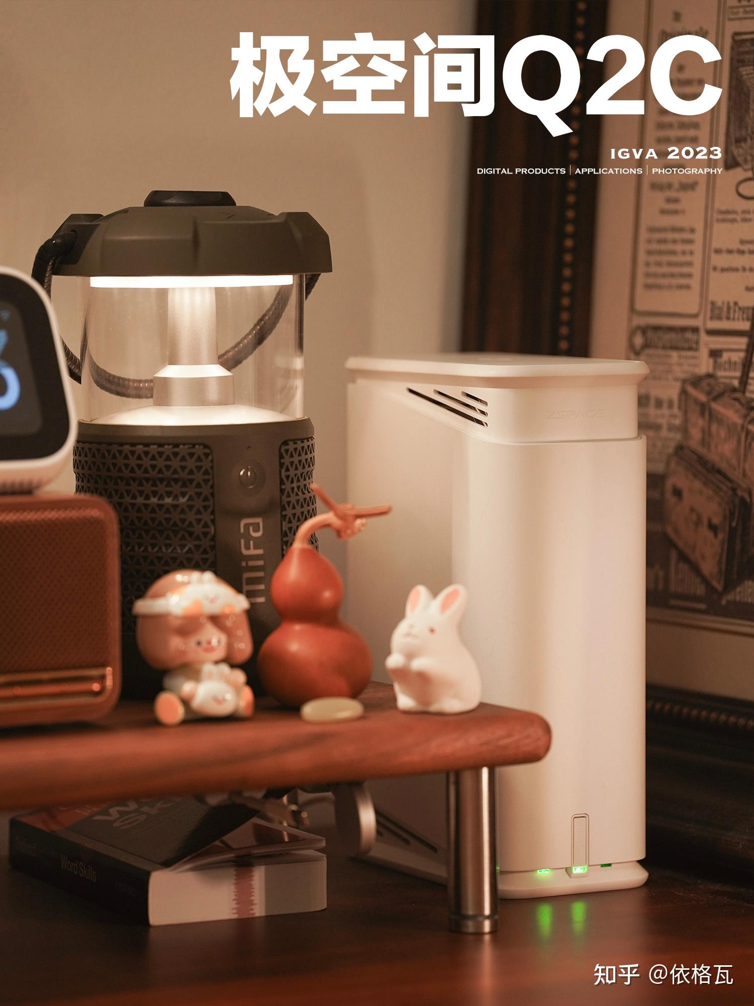 千元以下的极空间Q2C,让NAS普及到千家万户插图 千元以下的极空间Q2C,让NAS普及到千家万户插图