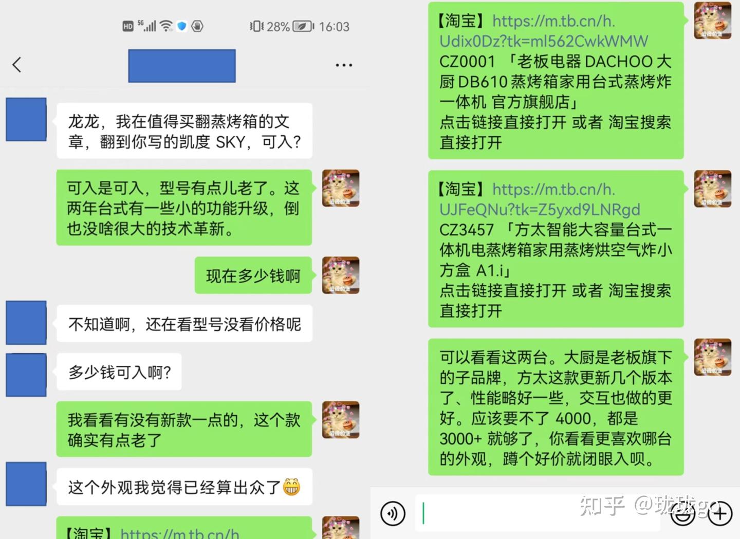 日本水波炉和国产蒸烤箱，到底什么值得买？东芝VD5000，大厨DB610，方太小方盒A1.i 台式一体机横评 - 知乎