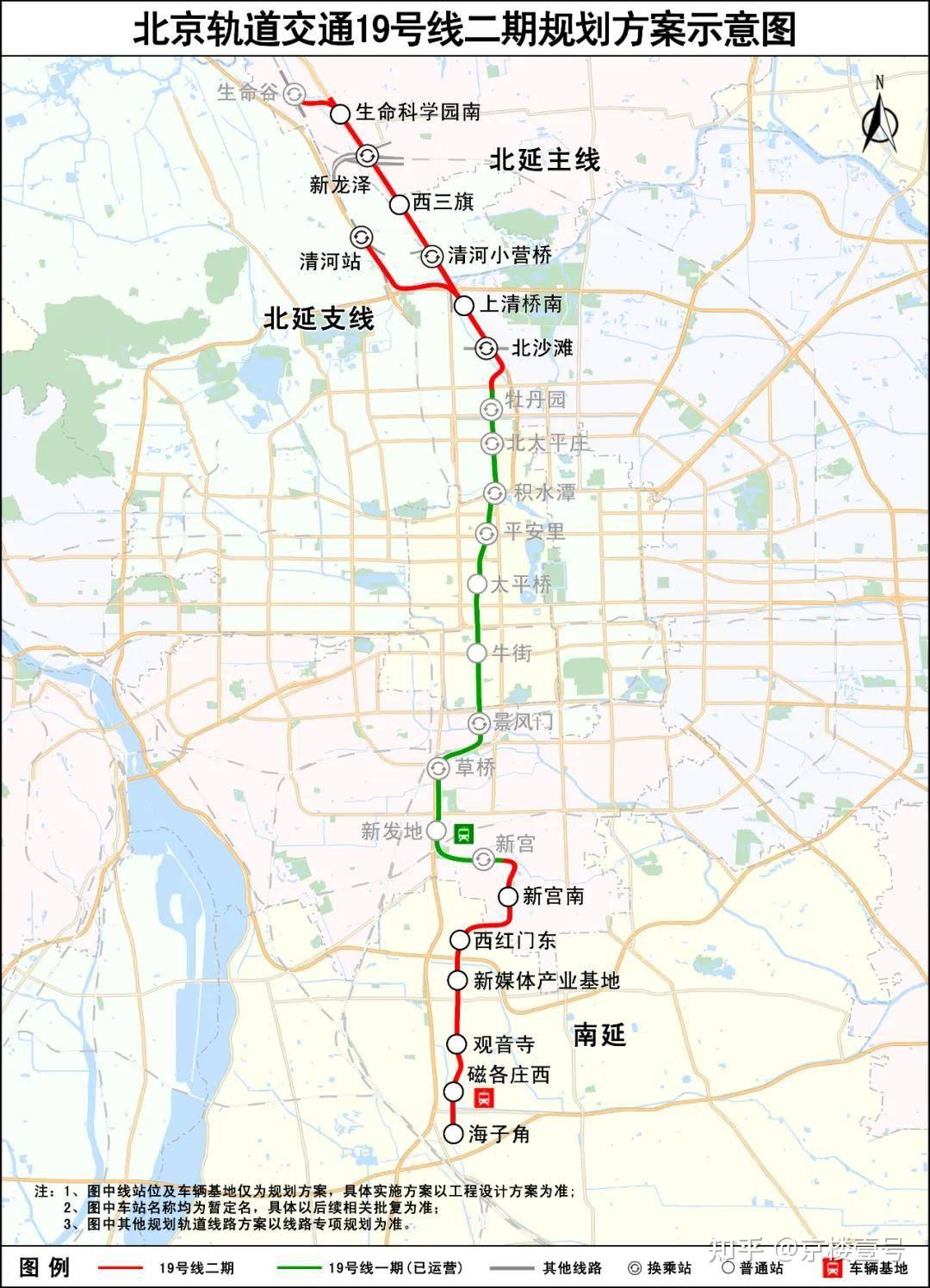 北京这3条地铁线路，有新进展！-叭楼楼市分享网