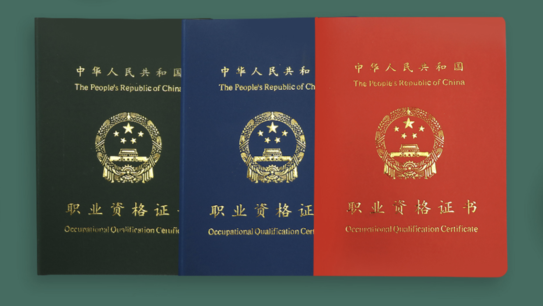 健身教练国职证书取消取而代之的是这个官方认证