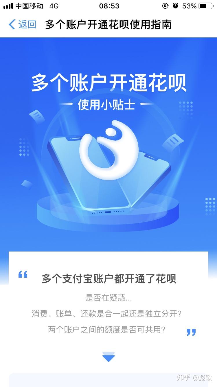 怎么样才可以开花呗 v2-498ae8b220454fe98d4d2e9b476e8a3b_r.jpg