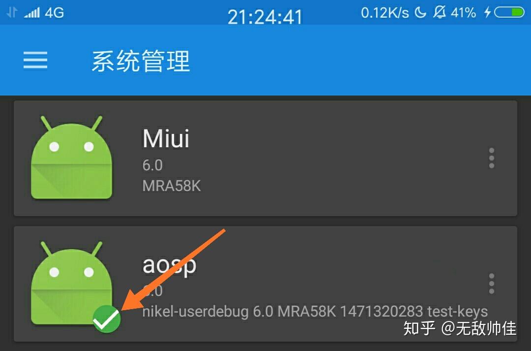 一机多用,手机也能多系统!手机双系统/多系统指南-一个手机双系统