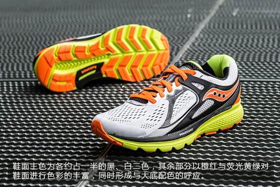saucony valor