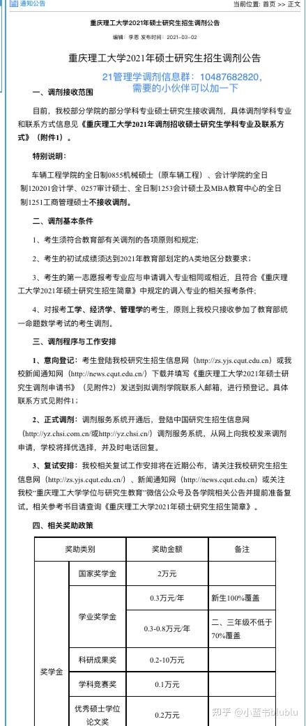 北大人口环境资源经济学_北大资源博雅东沙盘图