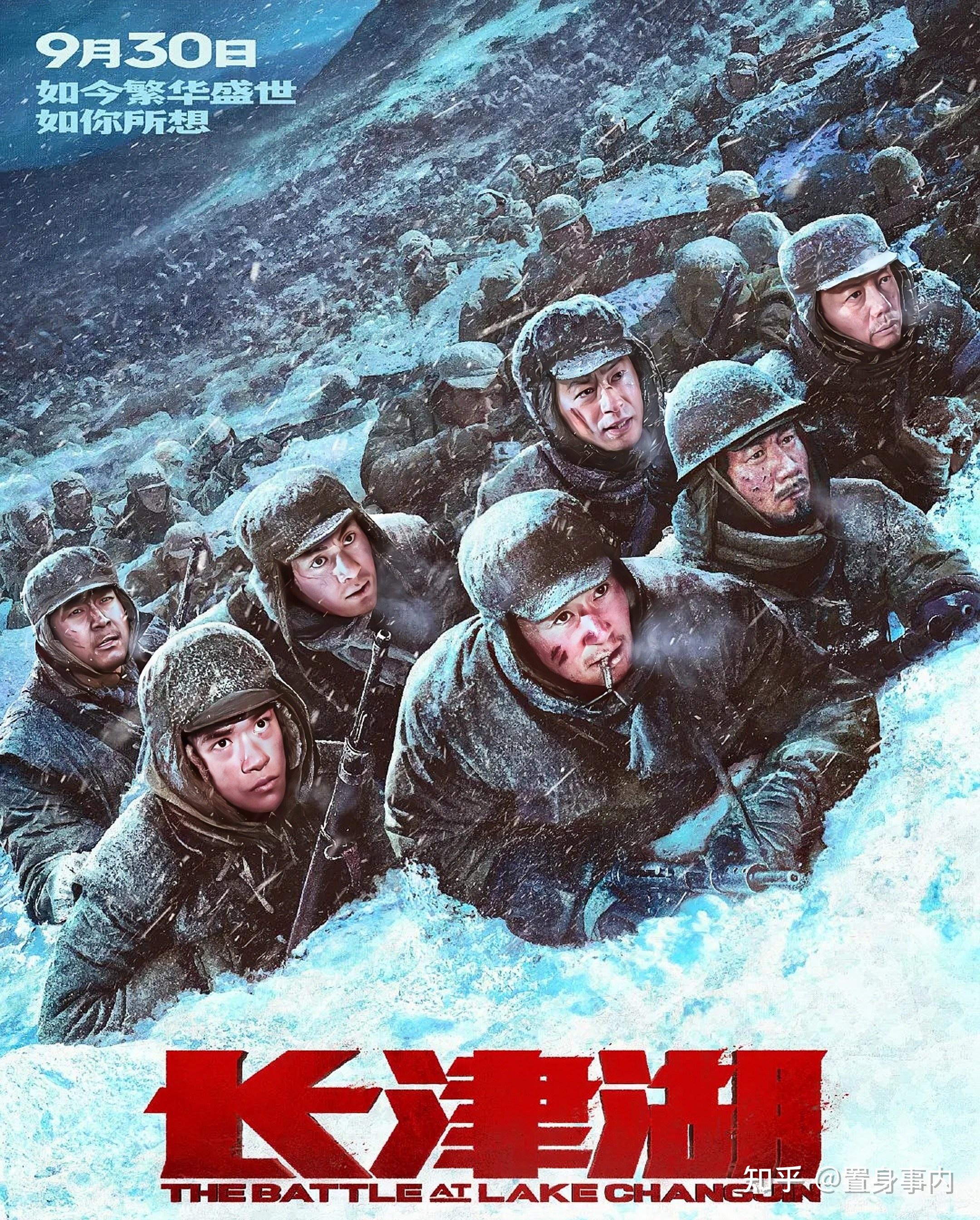 闹大了陈凯歌新片志愿军未上映先道歉网友评价一针见血