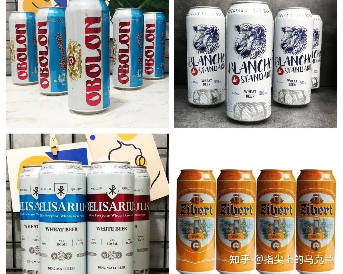 乌克兰啤酒品牌大全图片