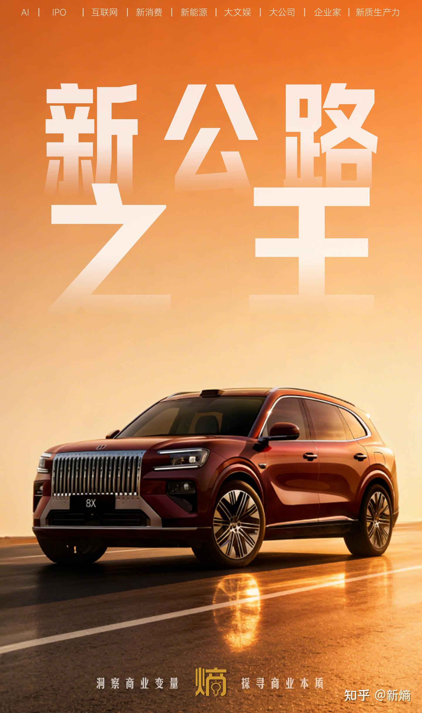 当“新公路之王”遇上中国路:一场大国工程与中国智造的顶峰相遇