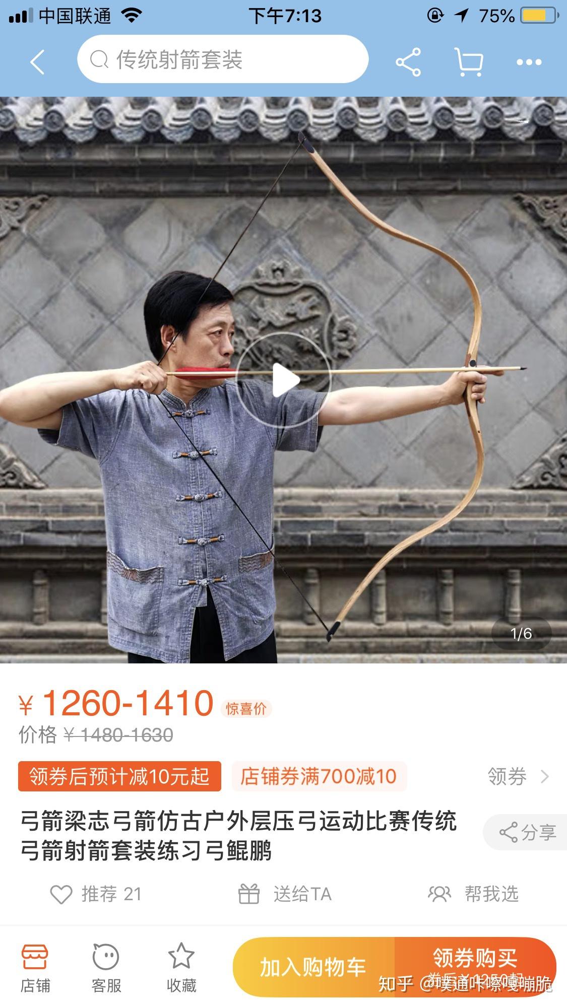 各种弓粗略介绍和吐槽 - 知乎