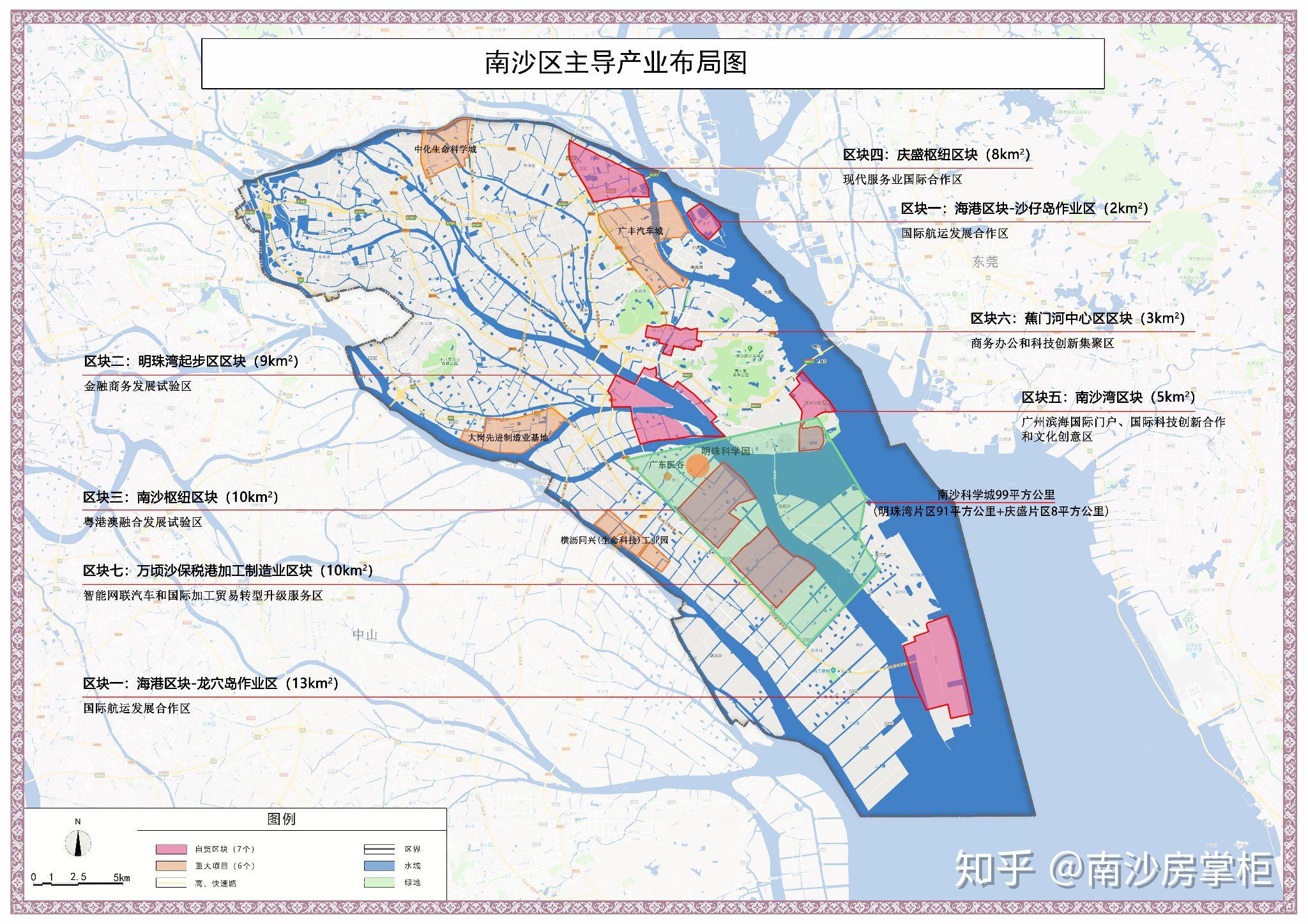 南沙置业之万顷沙保税港区块