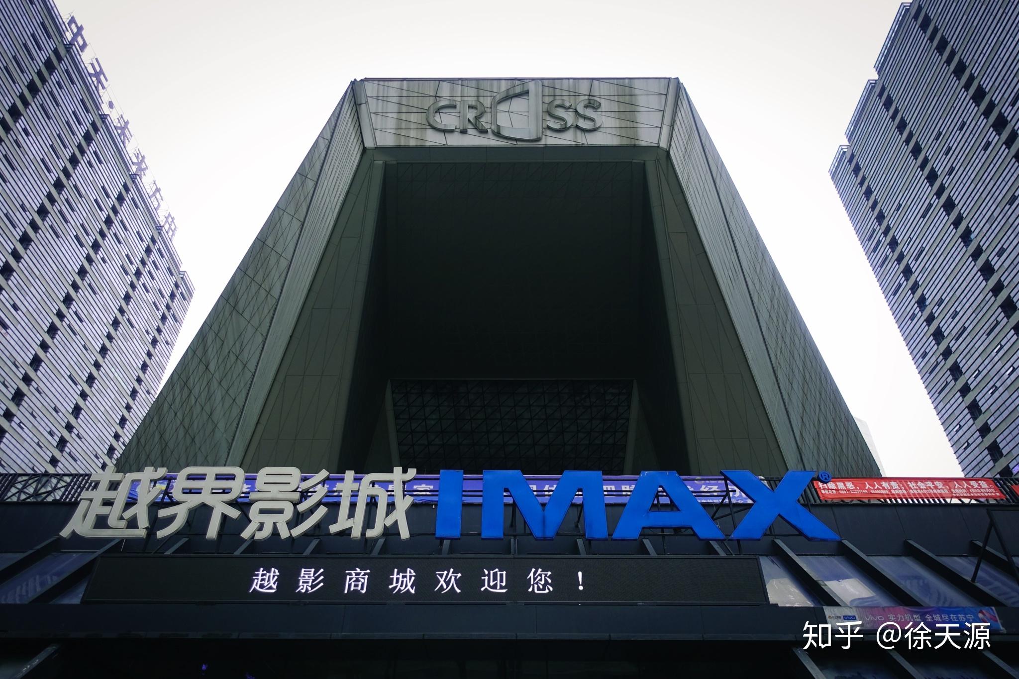 复仇者联盟4终极观影贵阳越界激光imax