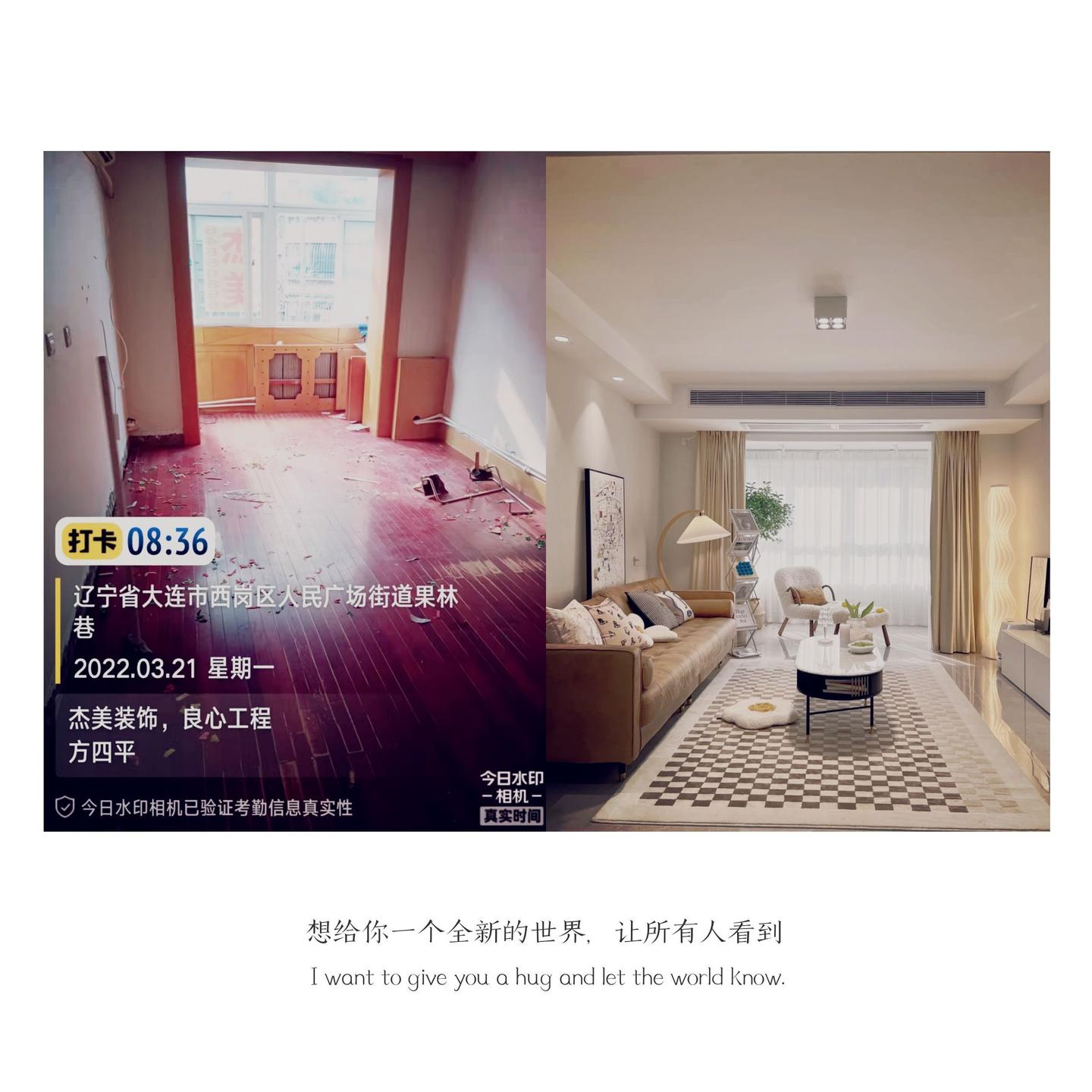 大连装修公司-二手房改造谁家靠谱？ - 知乎