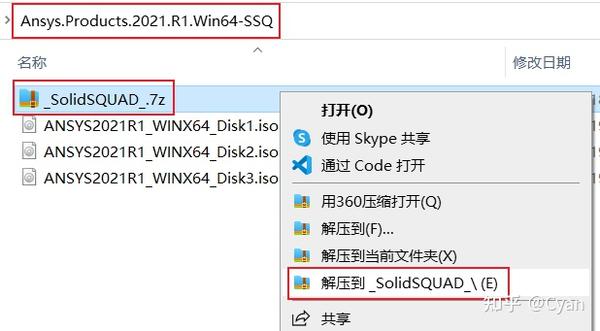 Ansys Workbench 2021 R1 软件安装方法教程 - 知乎