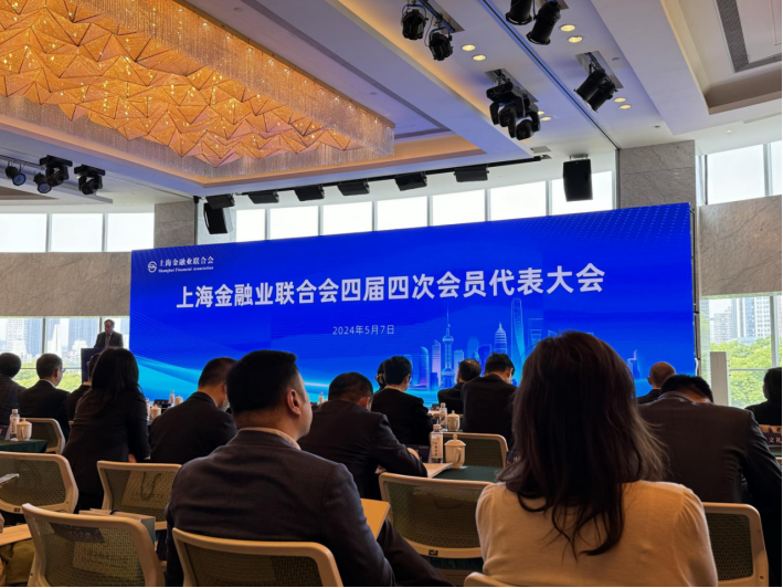 业内共话国际金融中心发展,汇正财经积极参与上海金融