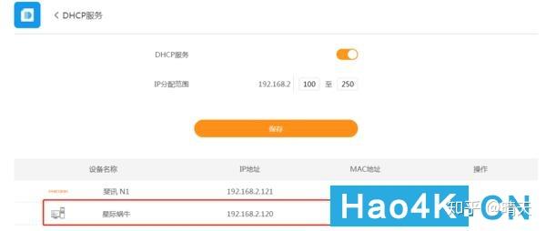 星际蜗牛安装黑裙(群晖)制作家用NAS:转发实现远程登录:公网IPDDNS+端口NO.2插图5 星际蜗牛安装黑裙(群晖)制作家用NAS:转发实现远程登录:公网IPDDNS+端口NO.2插图5