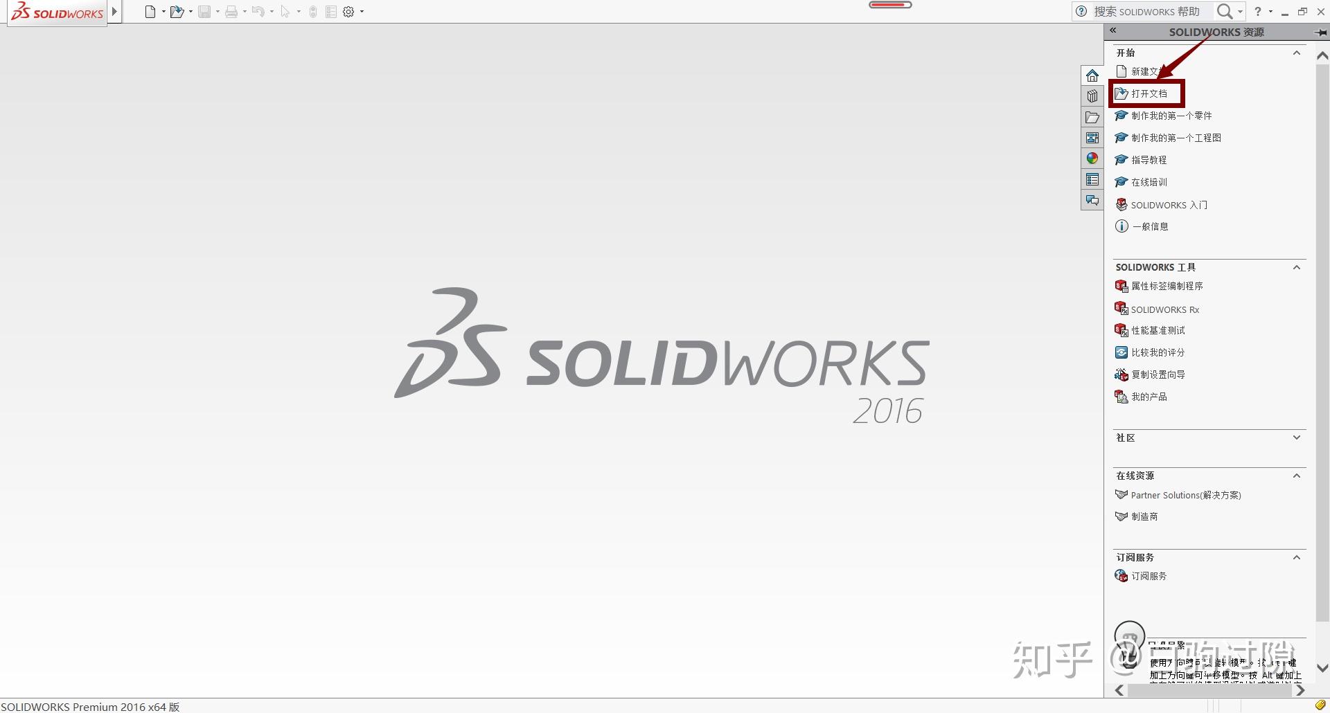  solidworks robotstudio ABB STL 