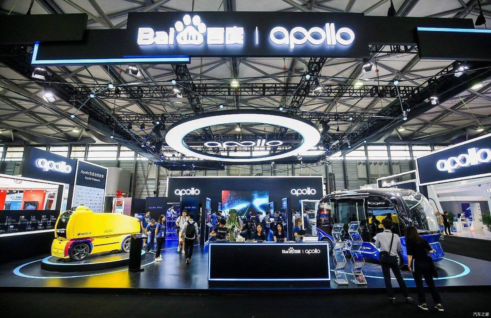 百度Apollo在京上线 开启载人示范运营 - 知乎