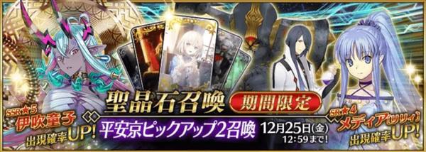 Fgo伊吹童子节奏榜仅a级 出星少不宜周回 蓝呆仍是顶级光炮 知乎