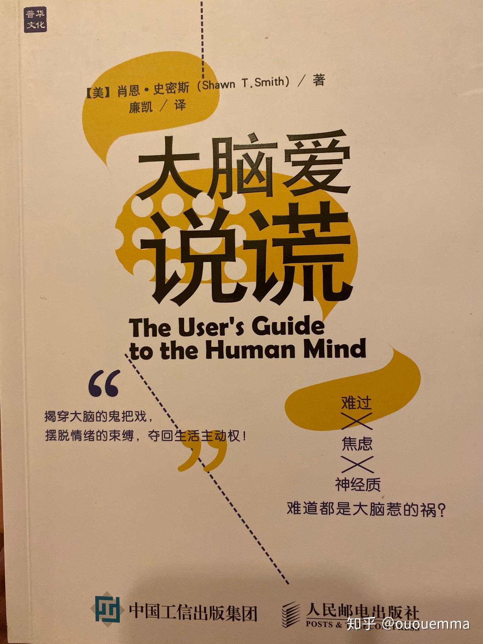 如何变得不再焦虑 v2-49aaee5cb139a1f361f9bc51c3c05fbf_r.jpg