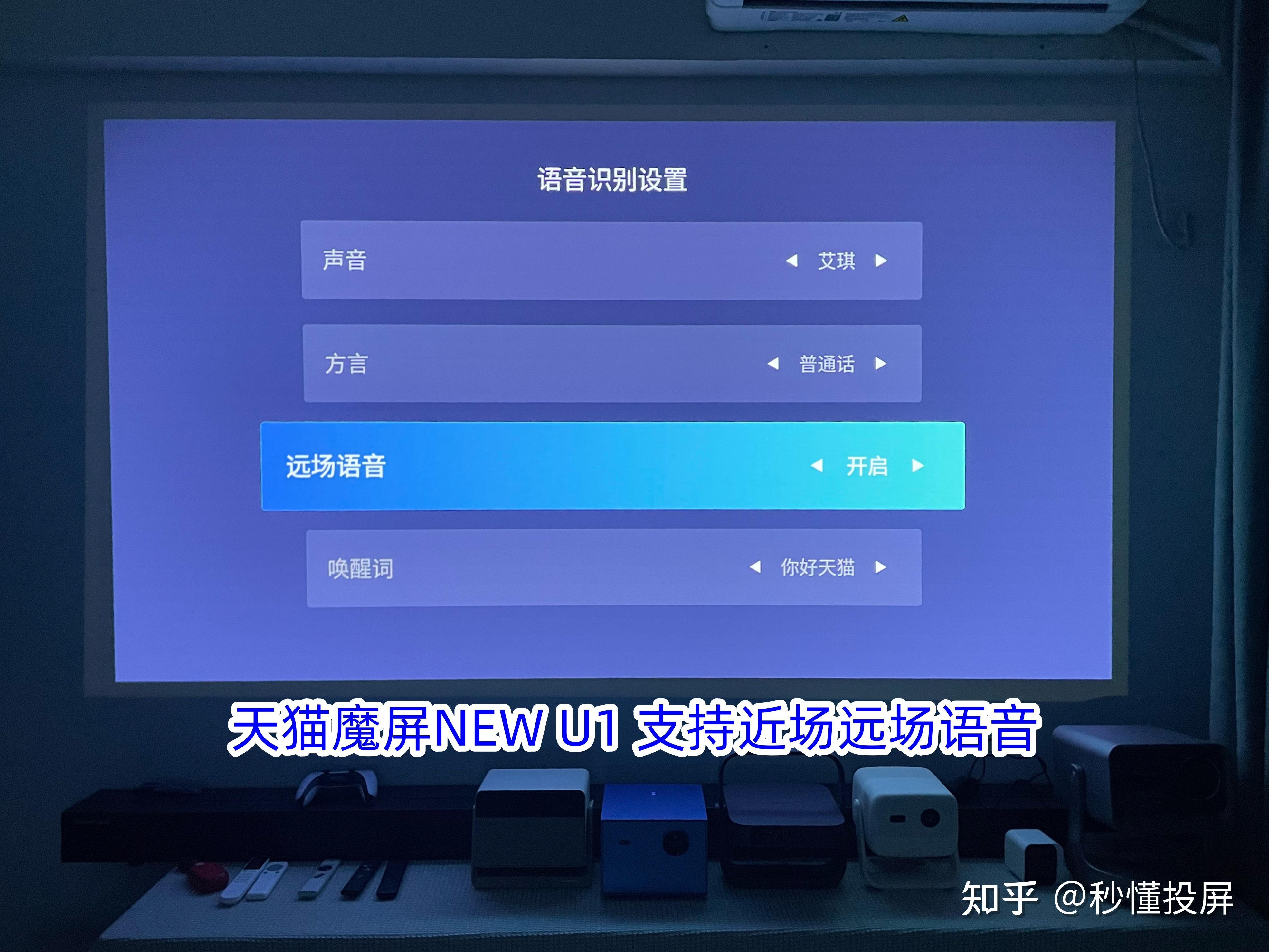 iphone11点阵投影器图片