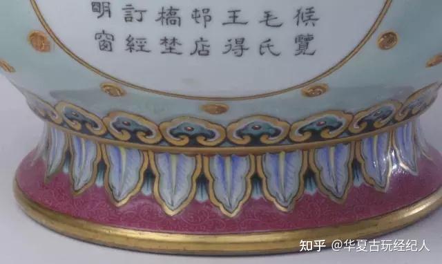 大清乾隆年製 花瓶 花器 置物 オブジェ 花柄 金彩 陶磁器 陶器 レトロ 大清乾隆年製 花瓶 花器 置物 オブジェ 花柄 金彩 陶磁器 陶器 レトロ