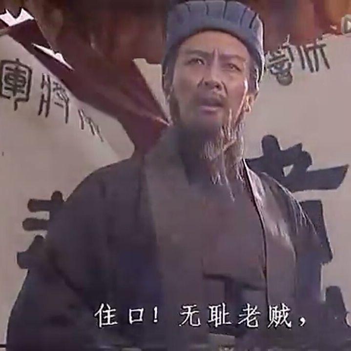 三国演义剧照 表情图片