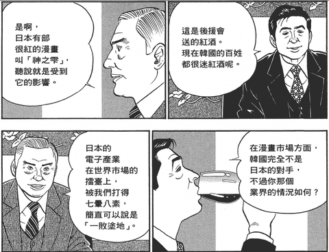 金田一少年事件簿 日本动画 知乎 金田一少年事件簿 日本动画 知乎