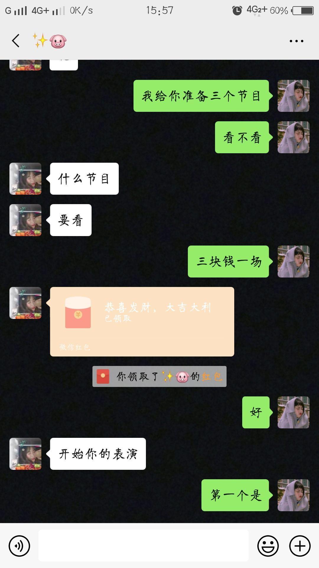 聊什么微成语_成语故事简笔画(3)