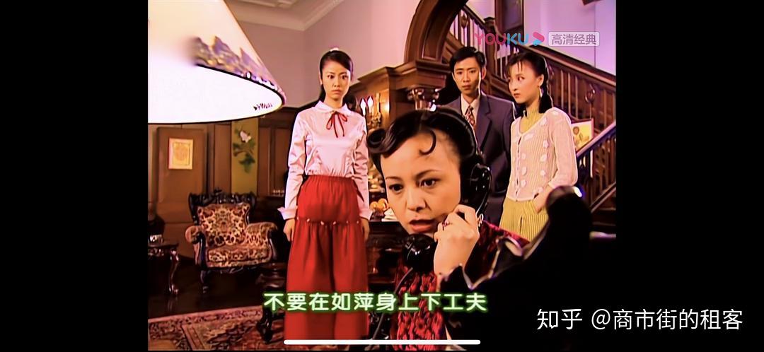 盘点篇穿搭如萍在剧中究竟换了多少套衣服