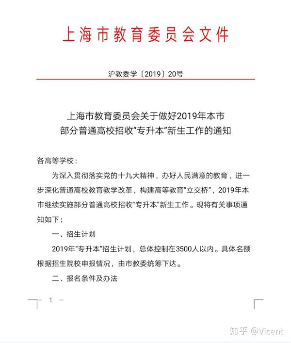 「湖南成人高考怎么报名」 报名湖南的成人高考需要满足哪些报考条件? 爱问知识人插图7 「湖南成人高考怎么报名」 报名湖南的成人高考需要满足哪些报考条件? 爱问知识人插图7