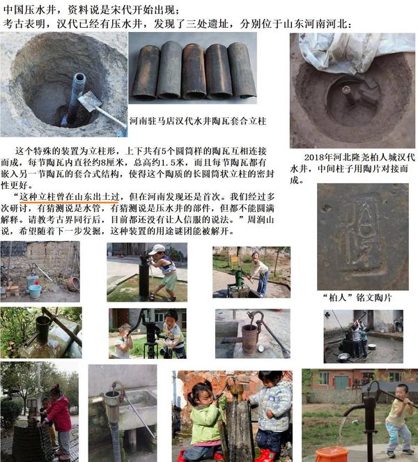 古文物作证，为什么中华文明是唯一真正古文明（20·造井） - 知乎