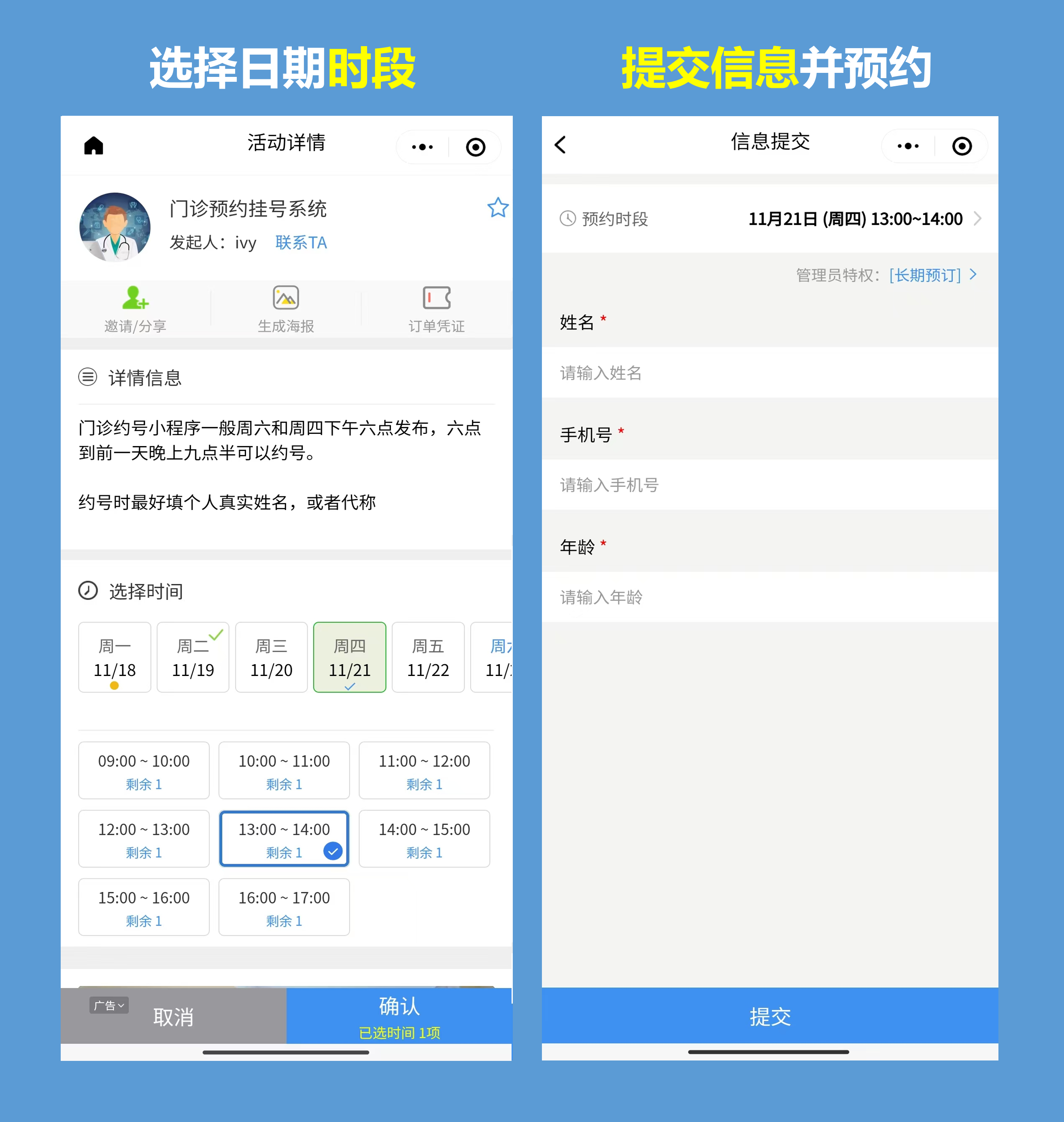 大學第六醫(yī)院