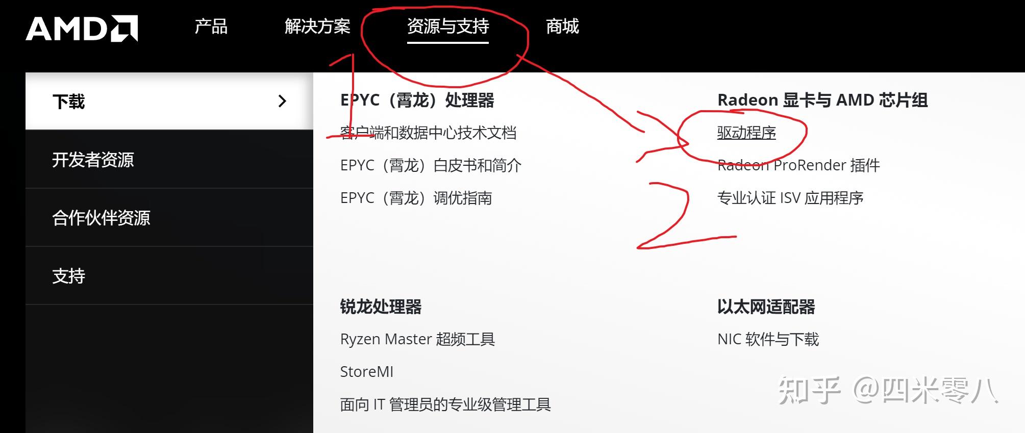 AMD RX显卡选购指南/a卡排行榜（2024年最新）