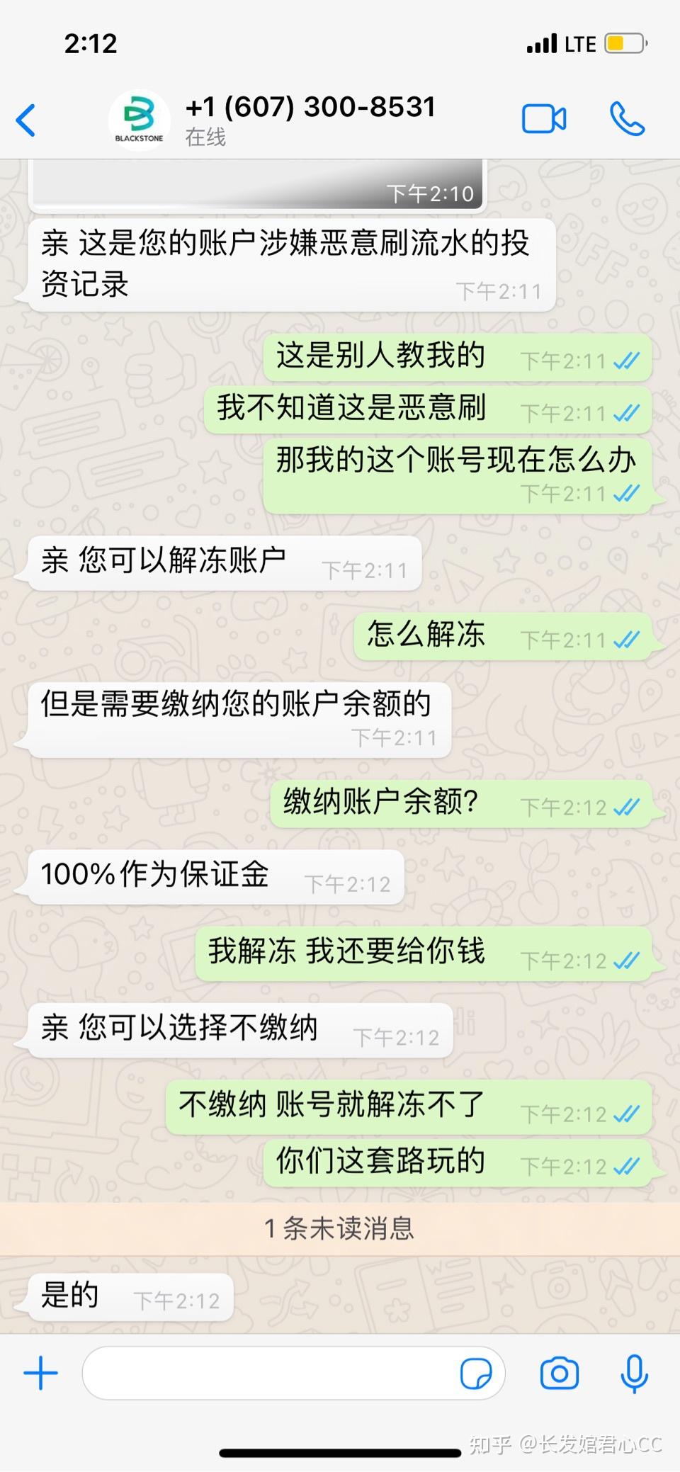 国内古玩鉴宝骗局中的跨境洗钱：资金流向与路径解密 ——、虚拟货币与离岸资本的隐秘链条免费USDT/USDC游戏推荐/注册送币链游大全/边玩边赚新选择