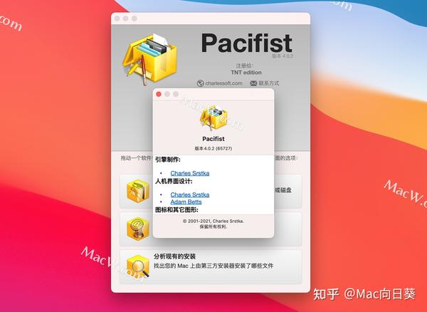 Pacifist for apple download