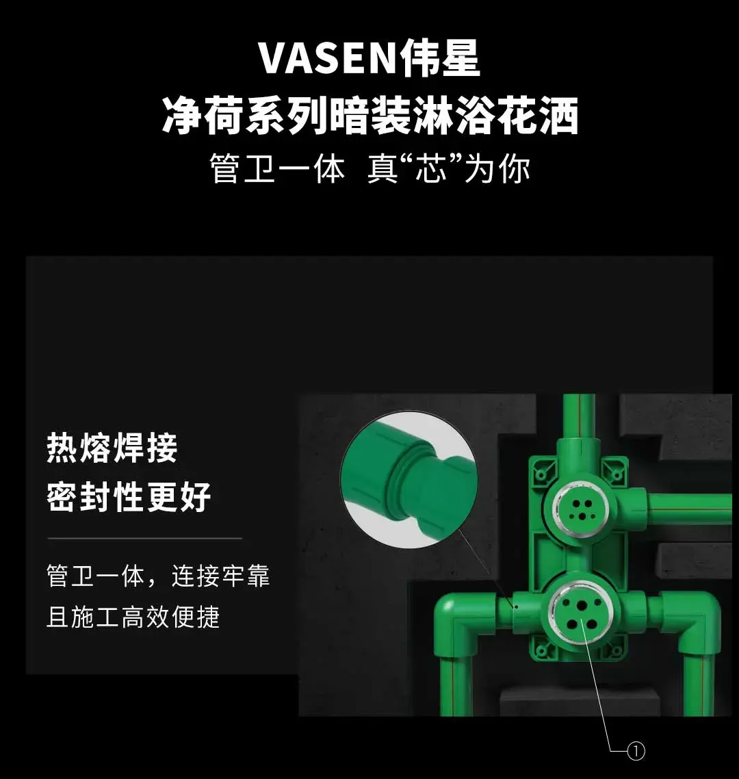 星品推荐暗装淋浴花洒舒适淋浴体验