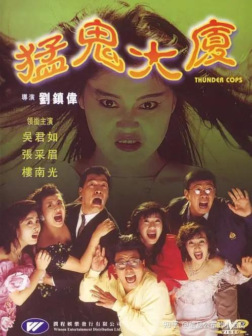 猛鬼出笼1983四面佛图片