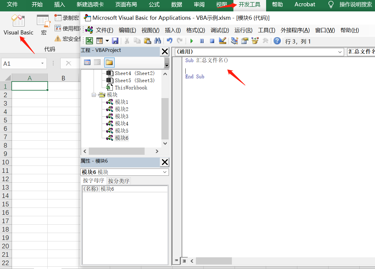 Excel VBA批量复制模板工作表 - 知乎