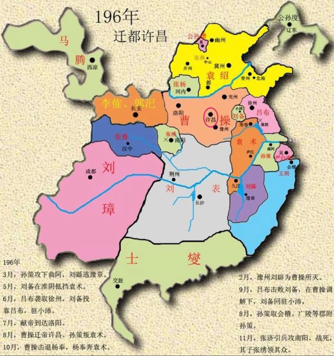 整个东汉时期都经历了哪些主要事件？ - 知乎