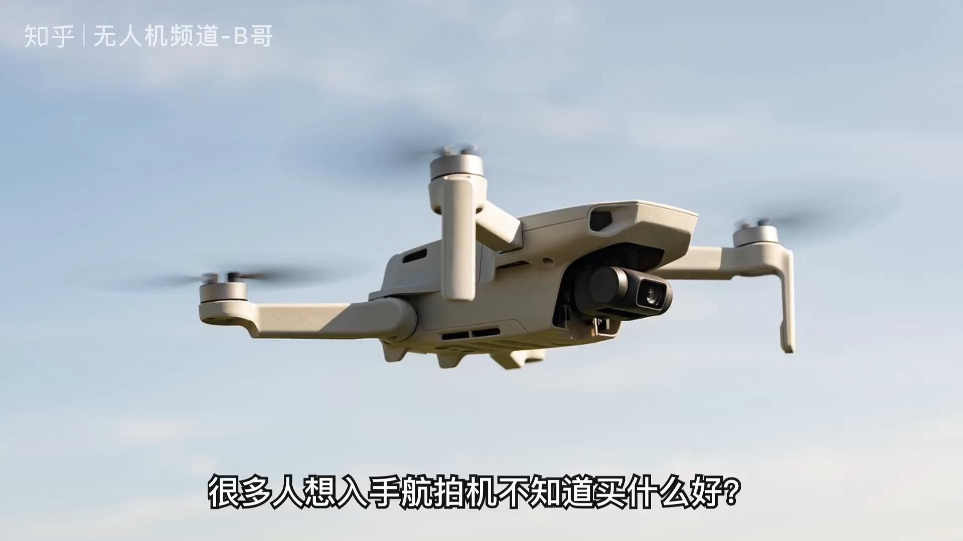 包含航拍摄影师小北教学操控视频教程的词条