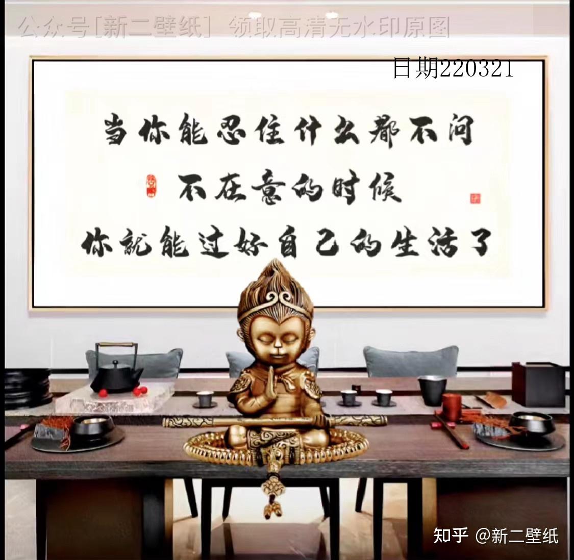 当你能忍住什么都不问不在意的时候你就能过好自己的生活了图片背景图