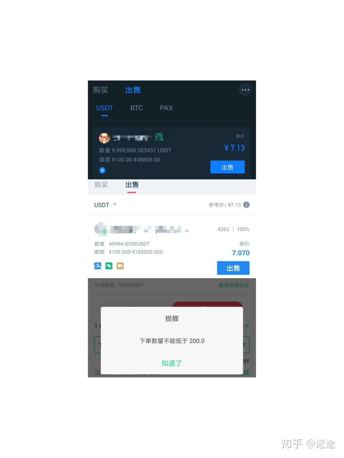 我与Kucoin的故事- 知乎