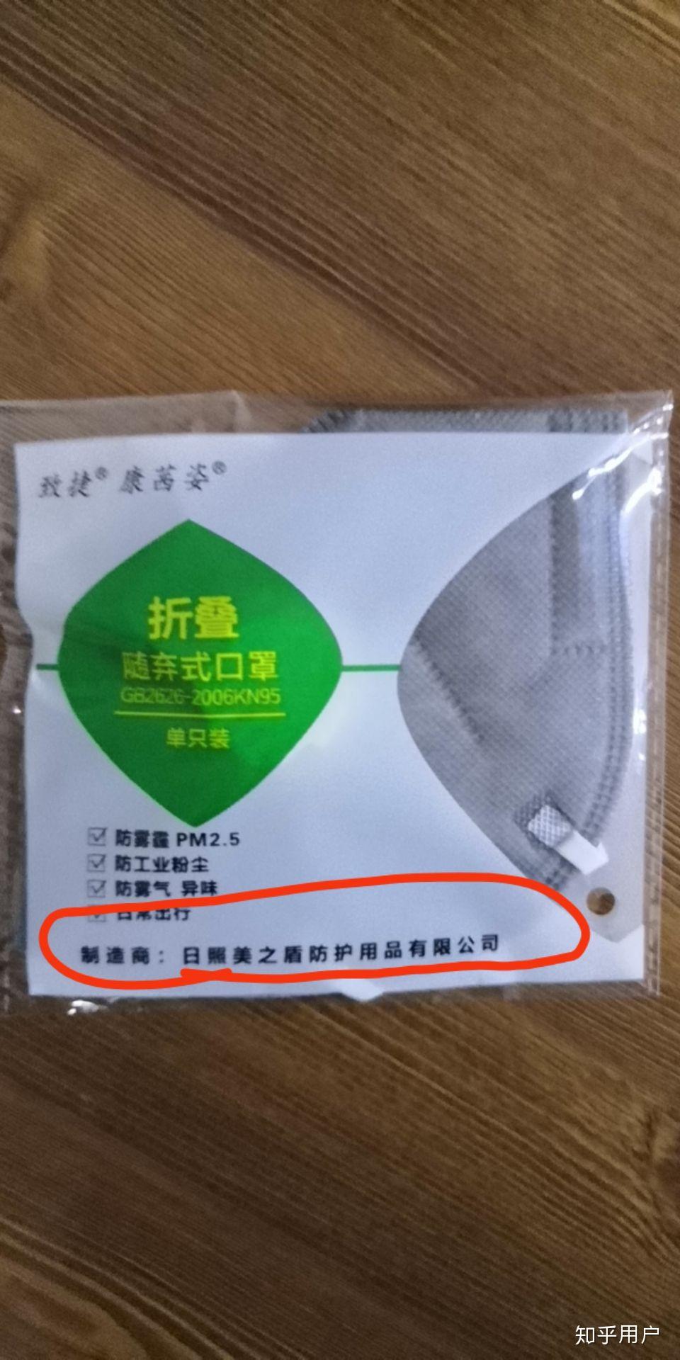 工业n95口罩怎么判断真假