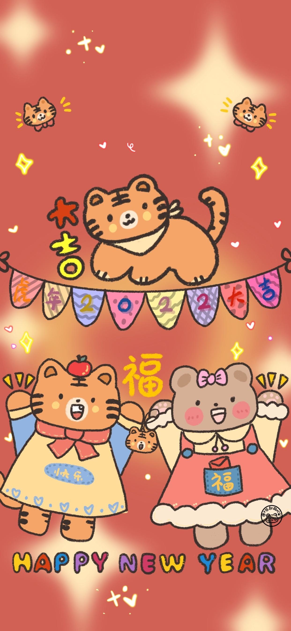 壁纸卡通可爱小老虎壁纸676767