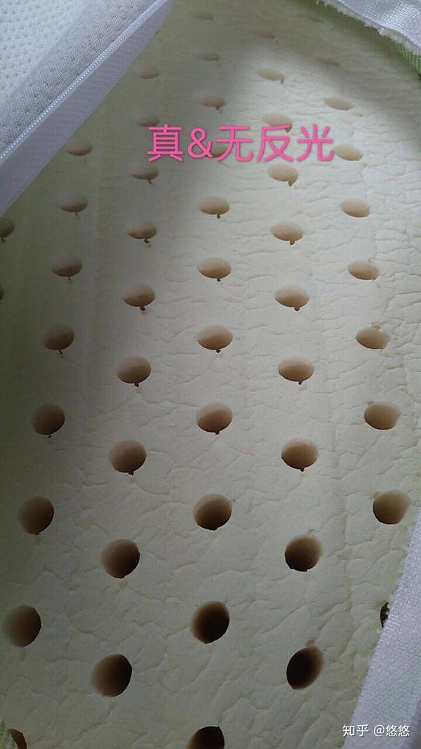 教你几种简单分辨真假乳胶的方法