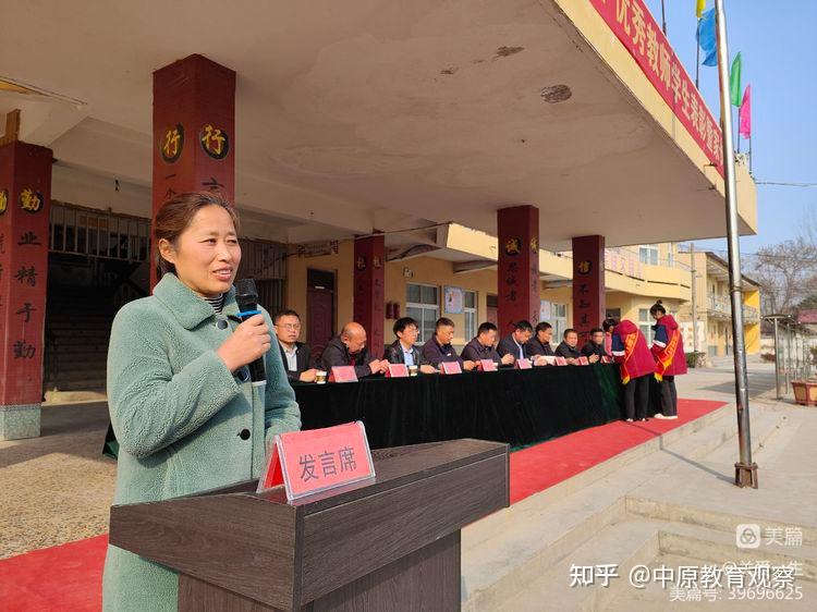 2023年通许县孙营乡第二初级中学隆重举行优秀师生表彰暨家长会