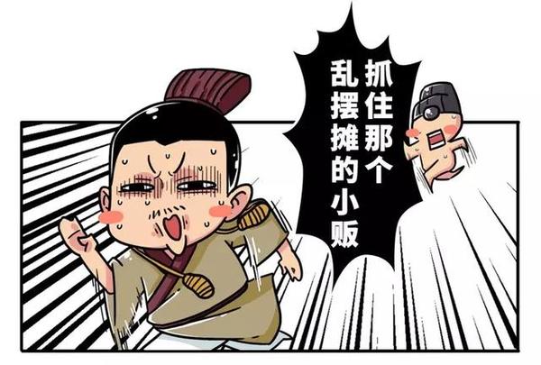 一生的辉煌业绩,都葬送在刘备脚上了 他心有不甘 现在不用追刘备了