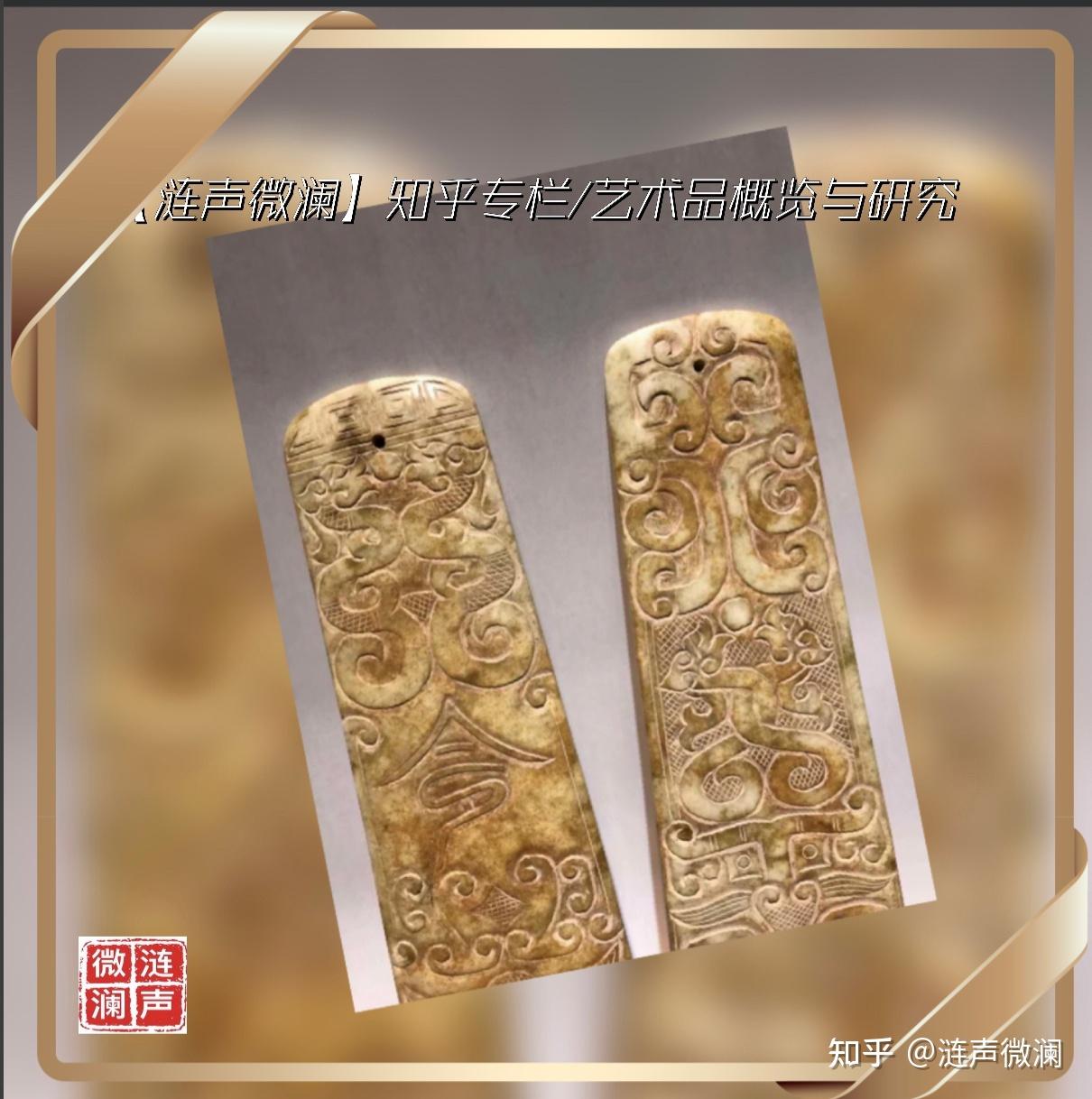艺术品概览与研究:李海荣;朱露萍:中国古代青铜器研究的萌芽期与形成期 - 知乎