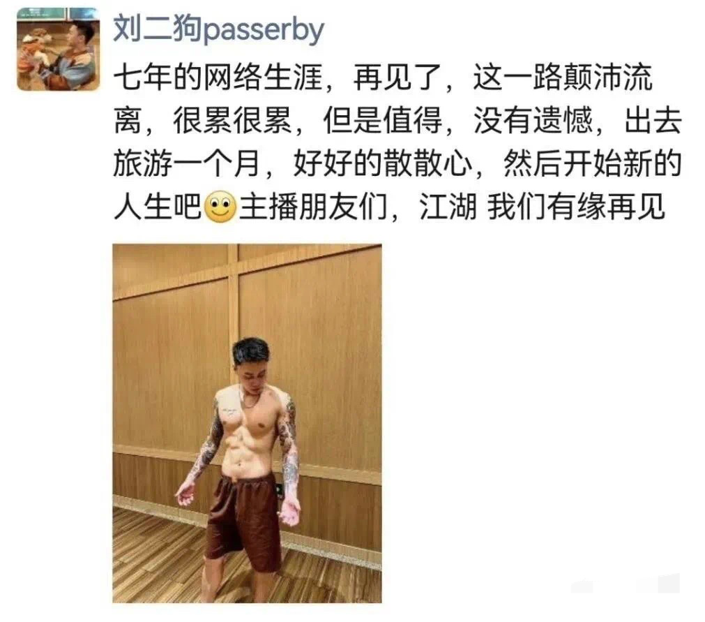 又变天了?快手千万网红刘二狗账号突遭封杀,狗磊也将日常视频都删除了! - 知乎